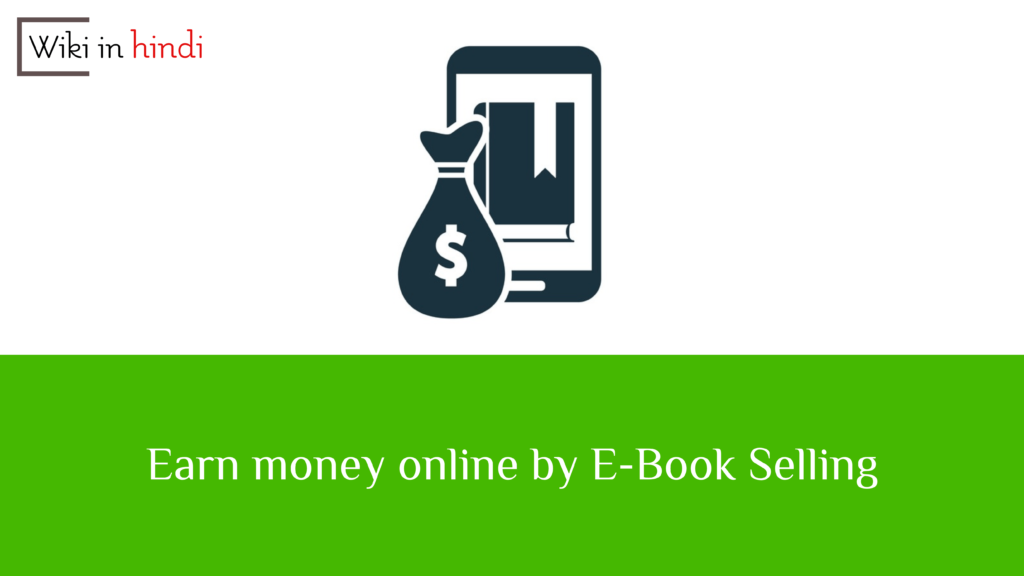 Earn money online by E-Book Selling