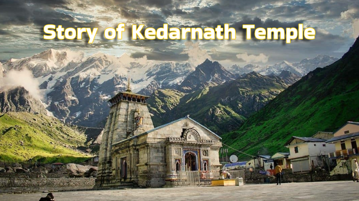 केदारनाथ मंदिर - Story of Kedarnath Temple