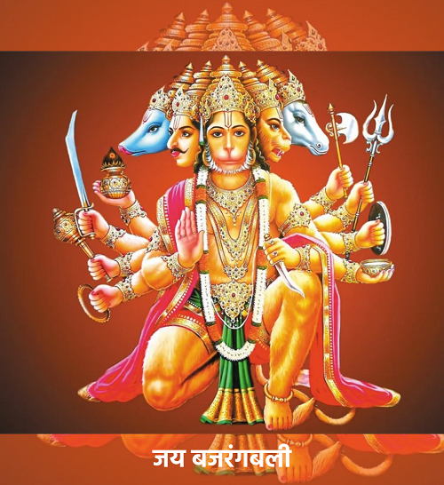 Hanuman Ji image - 5
