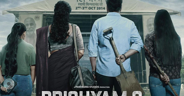 Drishyam 2 Movie Download & Watch Online on OTT Platform 2022