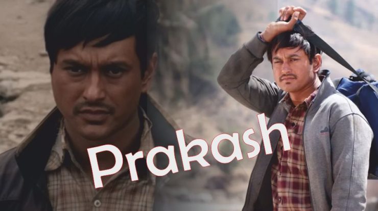 Prakash Movie Download